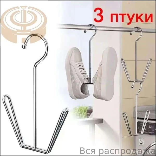 Сушилка для обуви