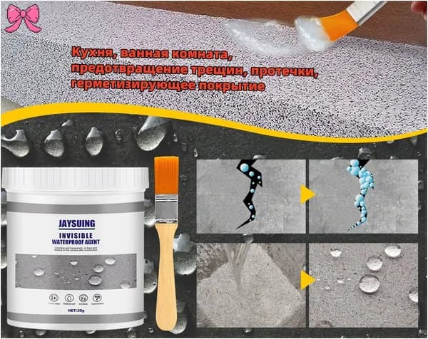 Очиститель строительный 300 г, 1 шт