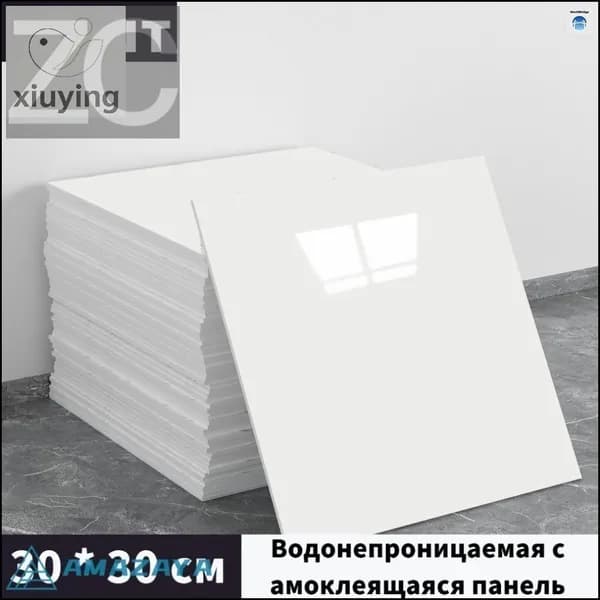 Панели самоклеющиеся для стен и обои на кухню моющиеся с фольгой 10 шт.30*30CM