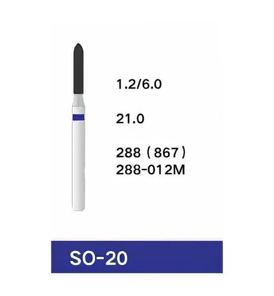 Стоматологический бор SO-20 288 (867) (10шт)