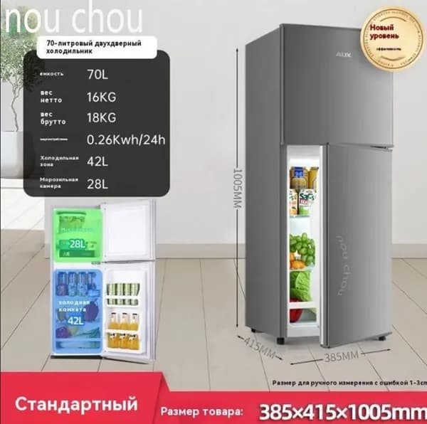 Морозильная камера d1bfXgt7, серый, темно-серый