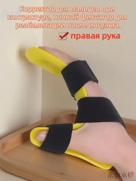Накладки на ладони, размер: Универсальный