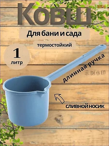 Бондарное изделие для бани