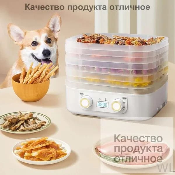 Электрическая сушилка для еды многофункциональная простая в использовании