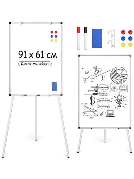 Подставка-мольберт для магнитной доски, белая доска сухого стирания 36 x 24 с регулируемой высотой