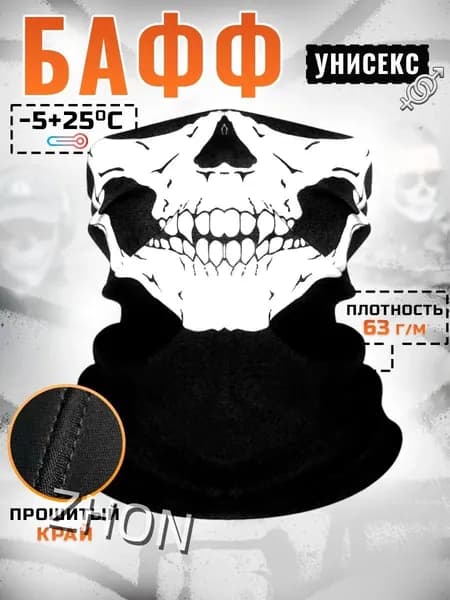 Бафф