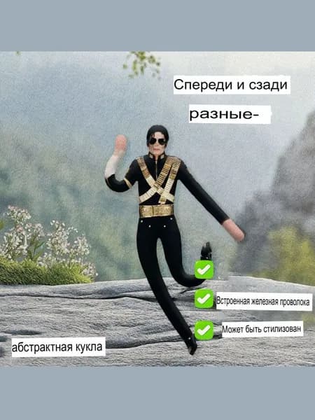 Гибкая фигурка персонажа с металлическим каркасом для коллекции и декора