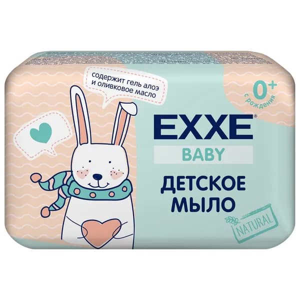 EXXE Детское мыло твердое для младенцев Baby 0+ 90г