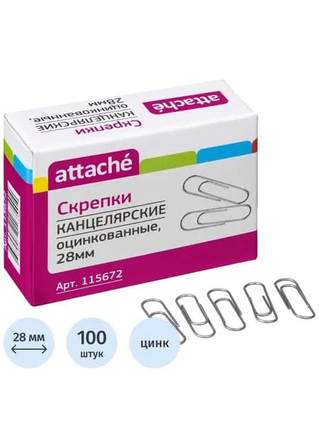Скрепки 28 мм 100 шт Attache 115672, оцинкованные, серебристые