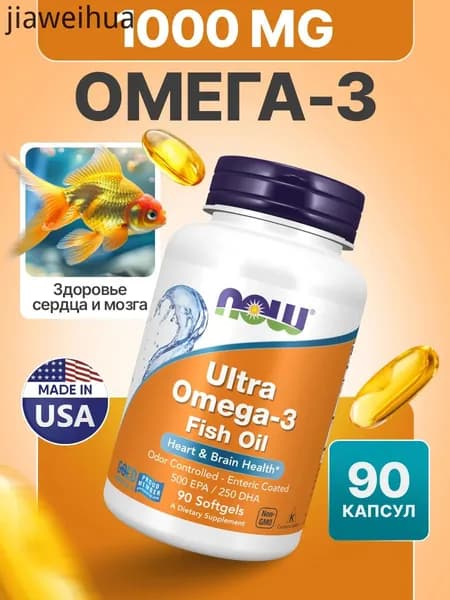 Омега 3 ультра 90 капсул, NOW Ultra Omega 3 Fisch Oil 500EPA/250DHA, Здоровье сердца и сосудов, Для иммунитета