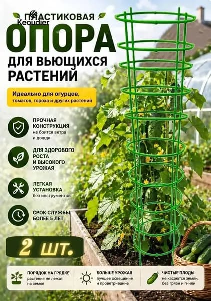 Подставка для цветов,85 см х 20 см х 20 см
