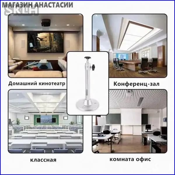 Запчасть для проектора, белый