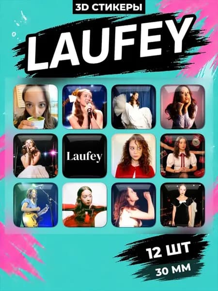 Laufey кпоп стикеры