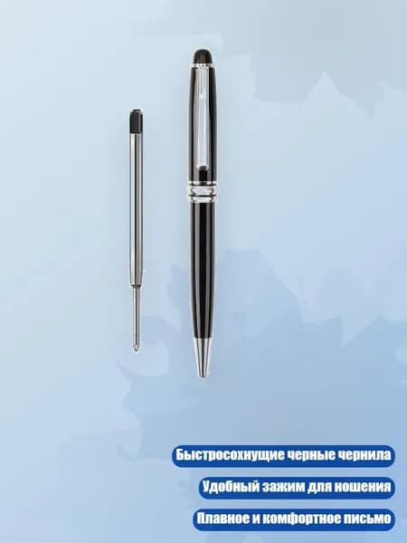Мужская подписная гелевая ручка металлическая вращающаяся шариковая быстросохнущие черные чернила, серебро - Заправка Parker
