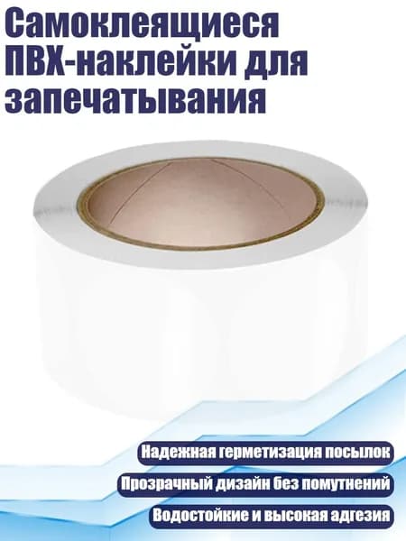 Бумага офисная