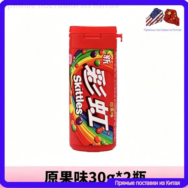 Сладости Skittles с необычным сочетанием цветов и фруктов в удобной упаковке