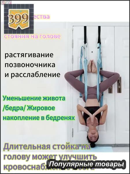 Тренировочные петли, длина: 200