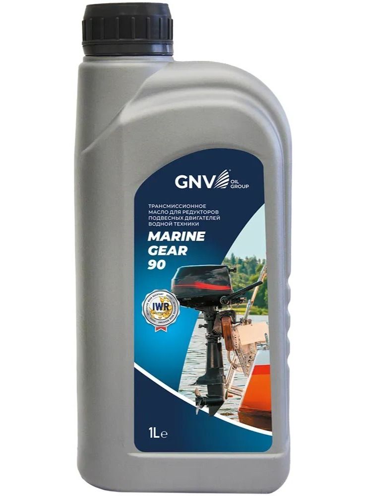 Трансмиссионное масло GNV Marine Gear SAE 90, 1 л.