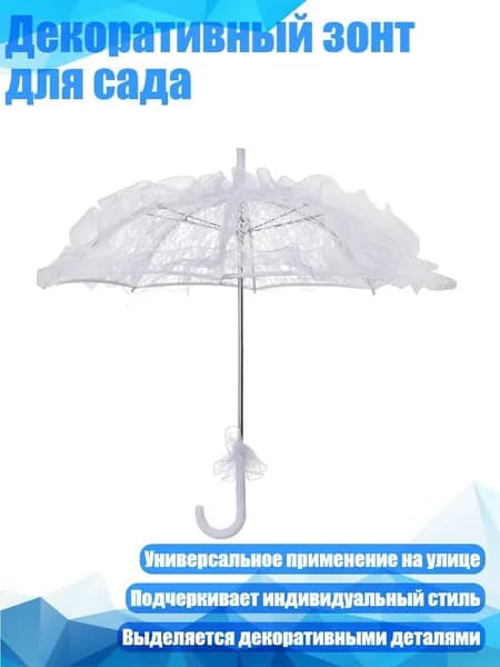 Куполх7см