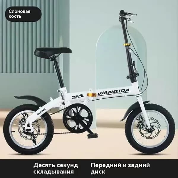Велосипед Городской, Туристический, 519UTBZc