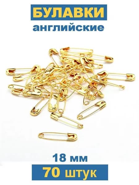 Булавка 1.8 см, 80 шт., цвет: золотой