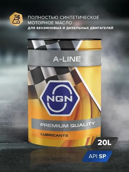 Масло моторное синтетическое A-Line 5W-40, 20 л