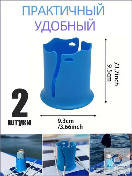 Аксессуары, запчасти для серфинга