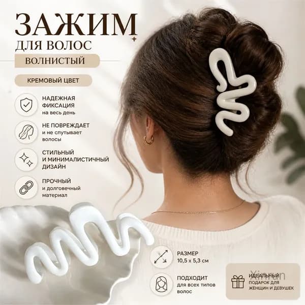Диадема 1 шт.