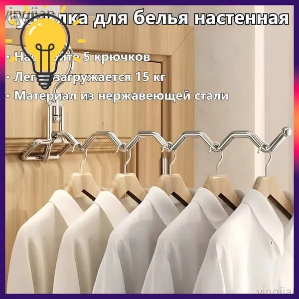 Сушилка для белья напольная складная 33 см х 10 см х 15 см металл 1 шт серебристый