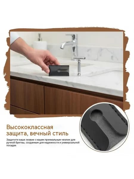 Набор для ручной бритвы