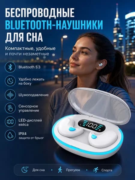 Наушники беспроводные с микрофоном 1More ComfoBuds, Bluetooth, белый