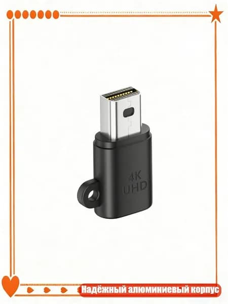 Универсальное решение DP/Mini DP для виртуального экрана с эмулятором EDID для отладки и удаленной работы, - МДПВД О1