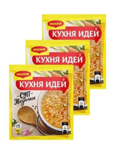 МАГГИ . Кухня идей . Звёздочки. Суп сухой 3шт по 45г
