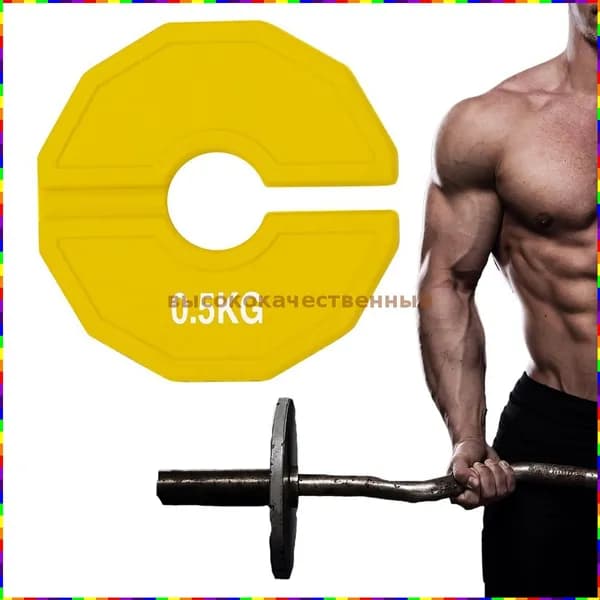 Диски для штанги, 1.04 кг
