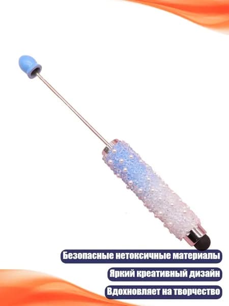 Бусиновая шариковая ручка, DIY ручка с бусинами, подарок для подростков, школа, офис, 23