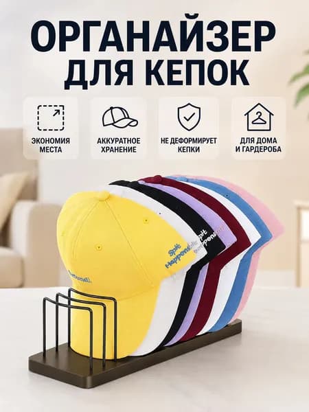 Вешалка напольная