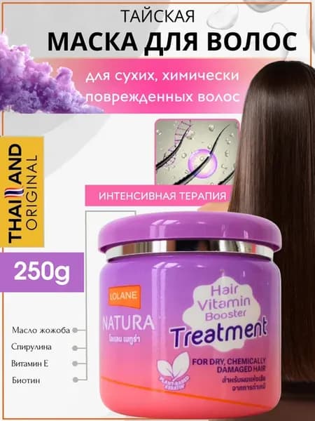 Маска для волос Lolane Моринга