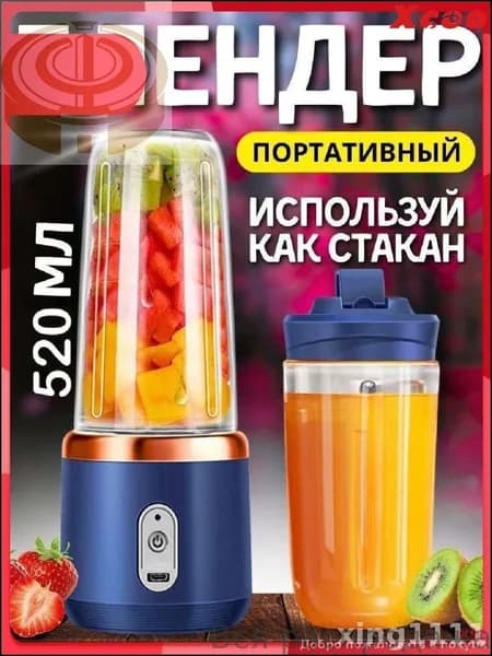 Стационарный блендер 2HZ8RUsb