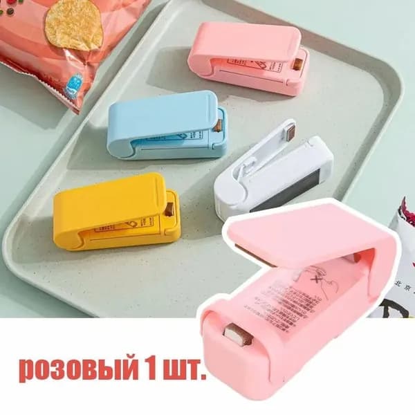 Портативная минизапайщик