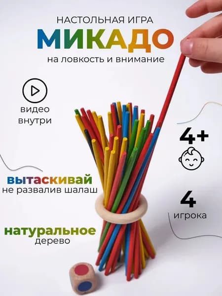 Настольная игра Уно карточная для детей и взрослых, 108 карт, быстрая и весёлая
