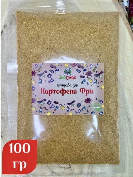 Приправа для Картофеля Фри 100 гр