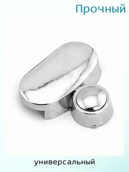 Кронштейн для стеклянных полок из цинкового сплава, - Oval mirror retentio