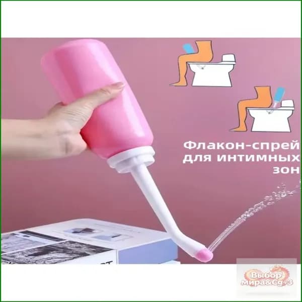 Портативный женский спринцовка средство для интимной гигиены,500 мл,Подходит для беременных женщин, младенцев