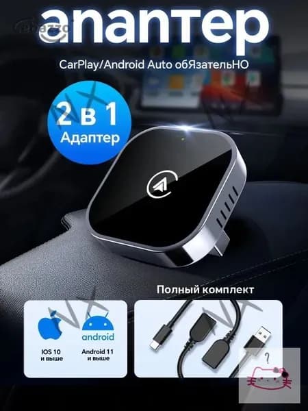 Устройство головное, диагональ: 1", 1 DIN, 4ГБ/0ГБ