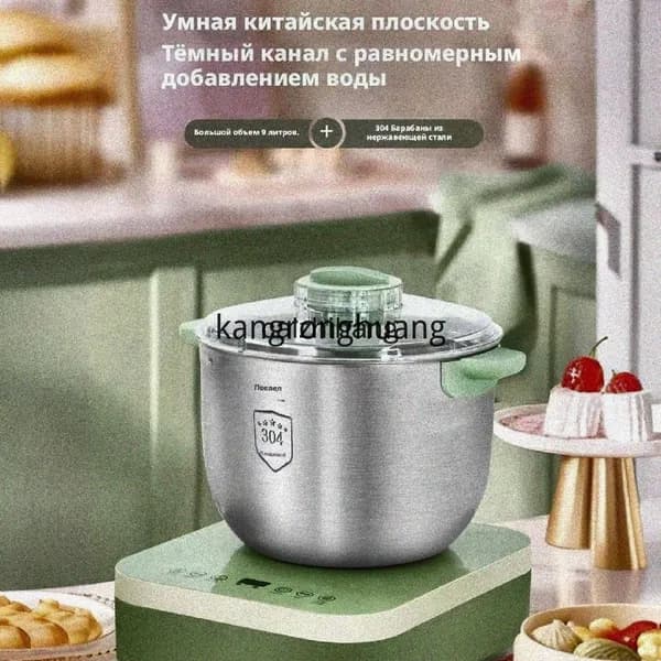 Домашний зеленый тестомес 9литров
