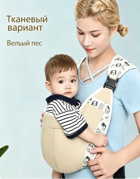 Пояс новорожденного ребенка (0 - 4 года, 20 кг)