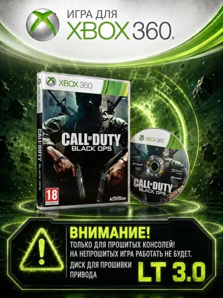 Игра Call of Duty: Black Ops игра для XBox360 (XBox 360, Русская версия)