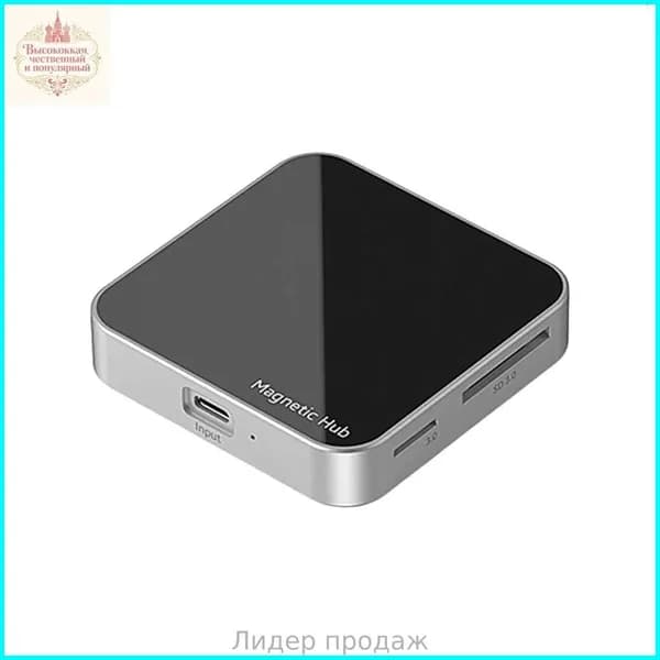 Алюминиевая док-станция с кардридером USB-C 10Gbps, Семь в одном