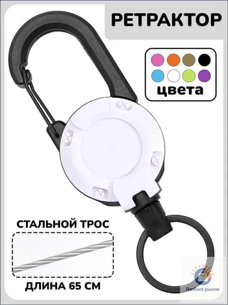 Держатель для бейджа, 1 шт.