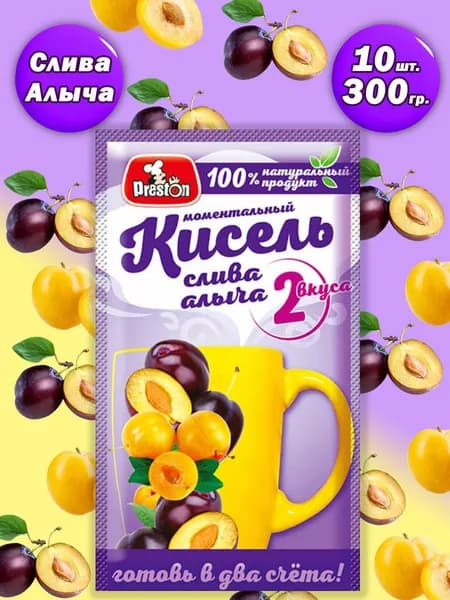 Кисель слива алыча быстрого приготовления